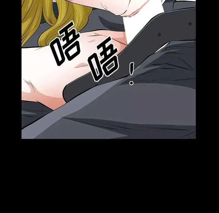 他的她-第21章 - 图片 107