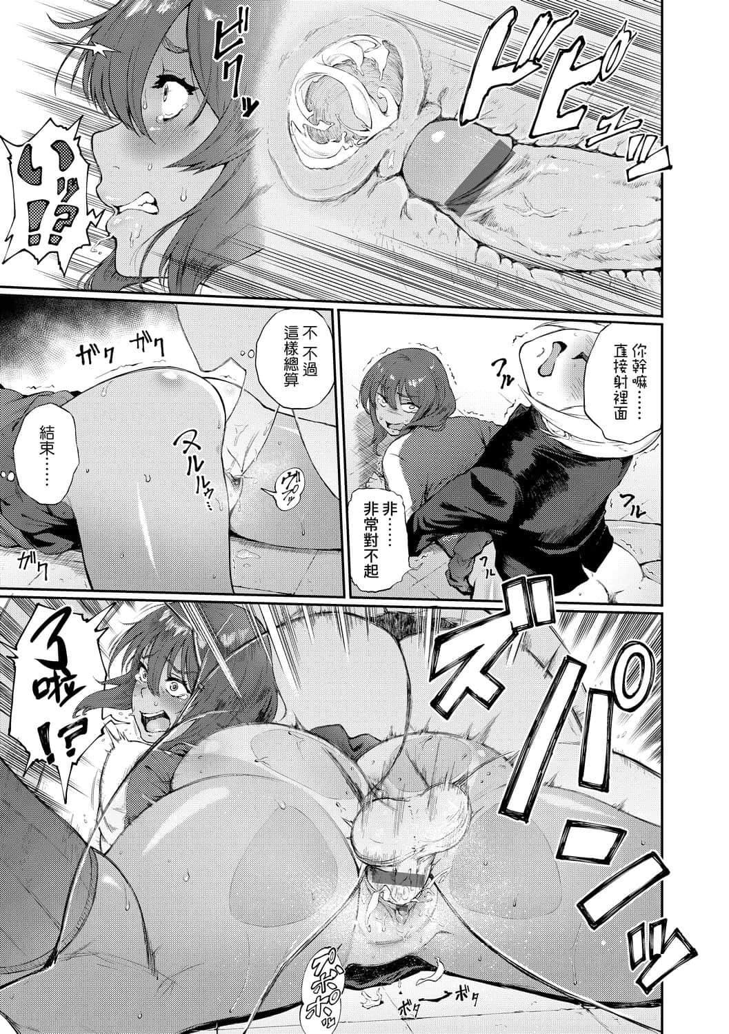 [骏河クロイツ]まなざしテンプテーション[中国翻訳][DL版][骏河クロイツ]まなざしテンプテーション[中国翻訳][DL版]