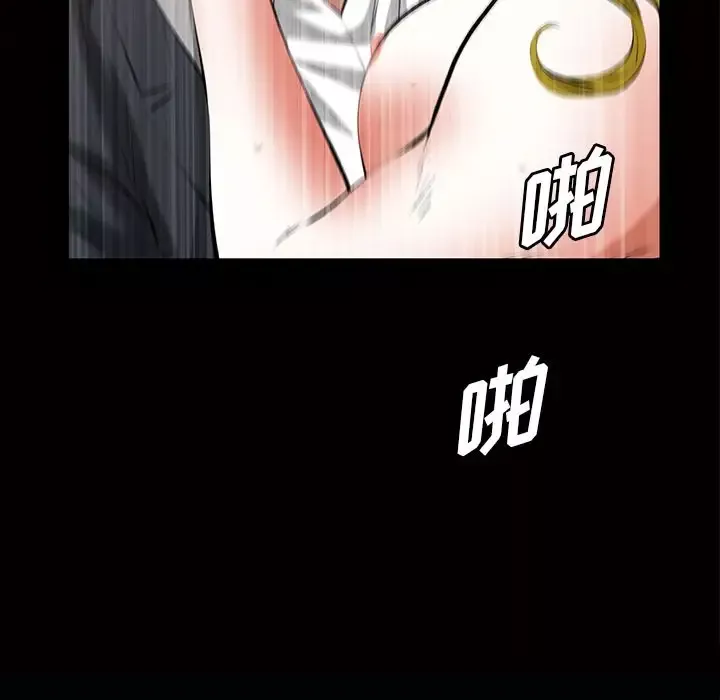 他的她-第21章 - 图片 118