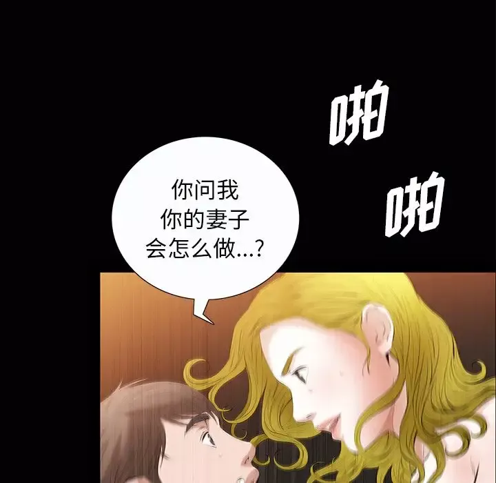 他的她第21章