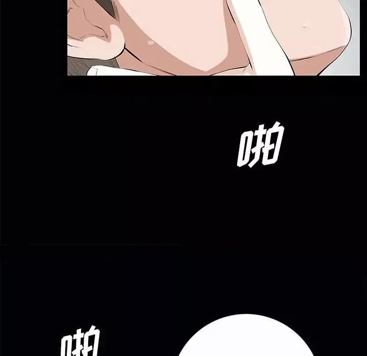 他的她-第21章 - 图片 124