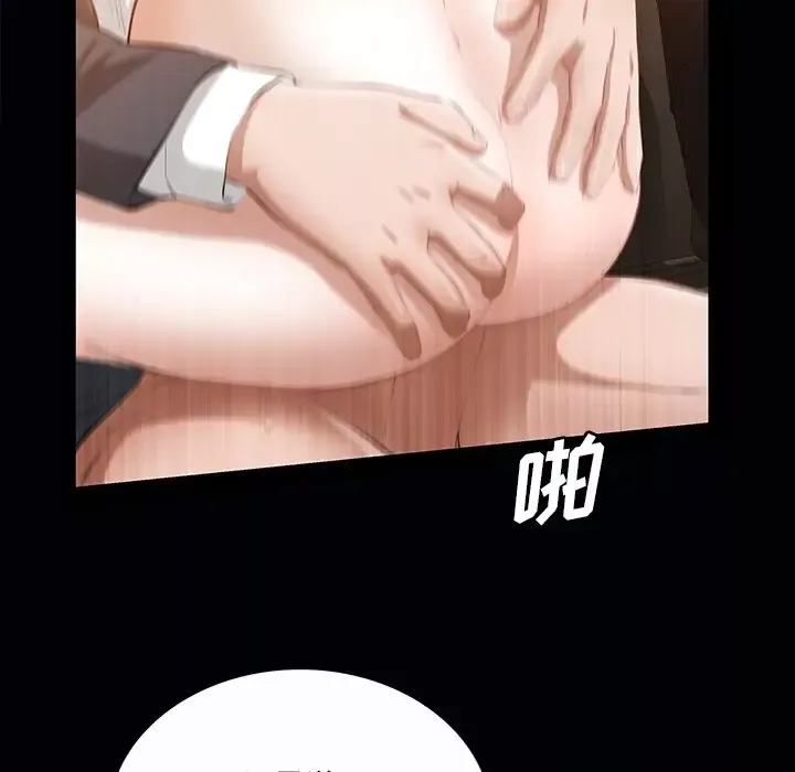 他的她第21章