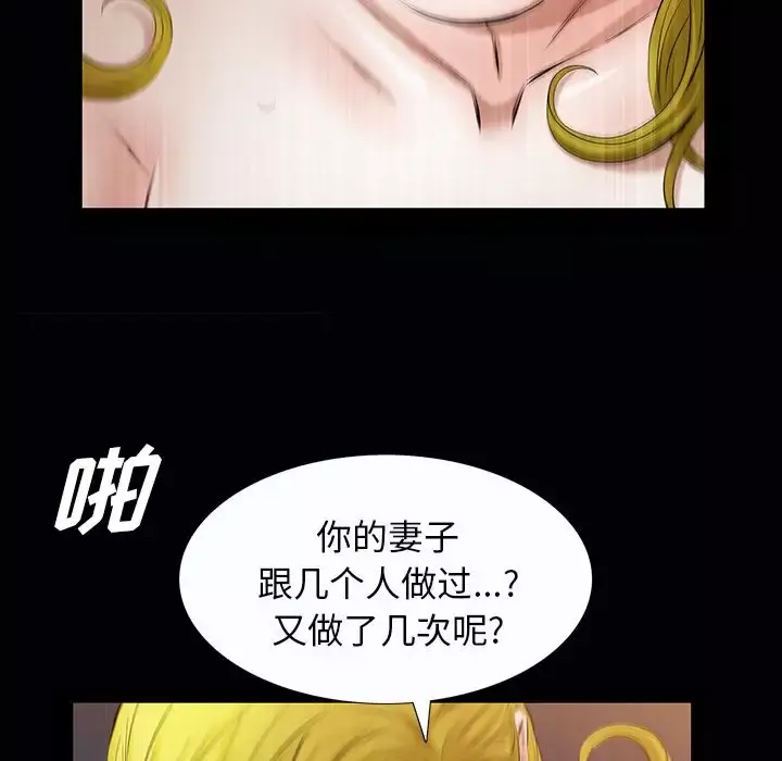 他的她-第21章 - 图片 130