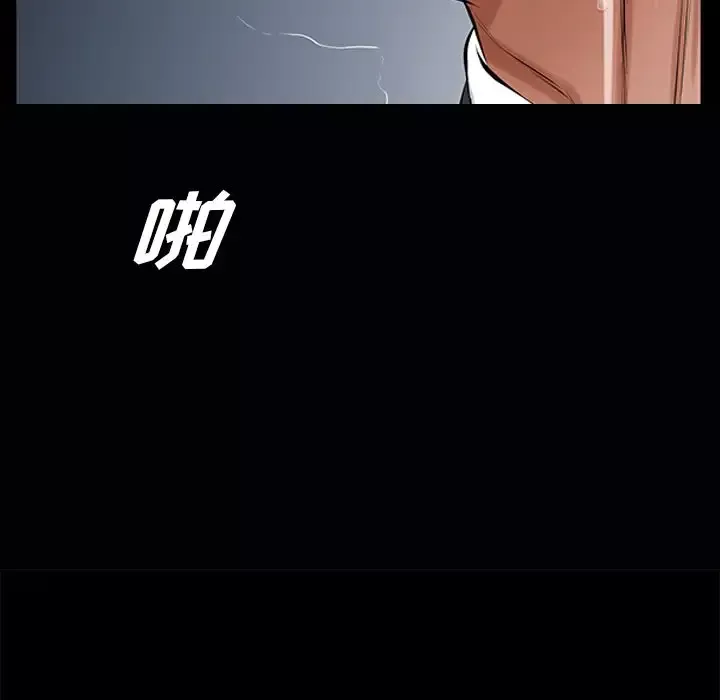 他的她第21章