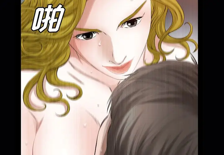 他的她第22章