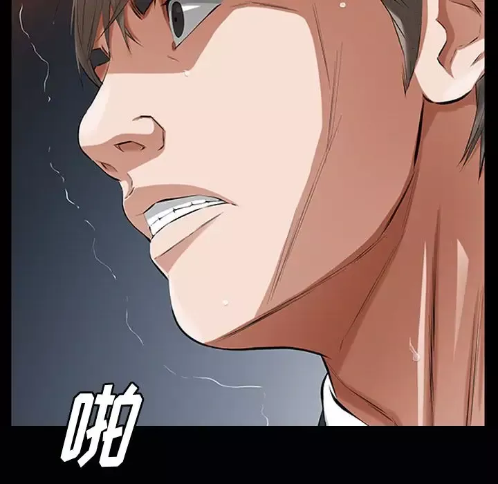 他的她-第22章 - 图片 5