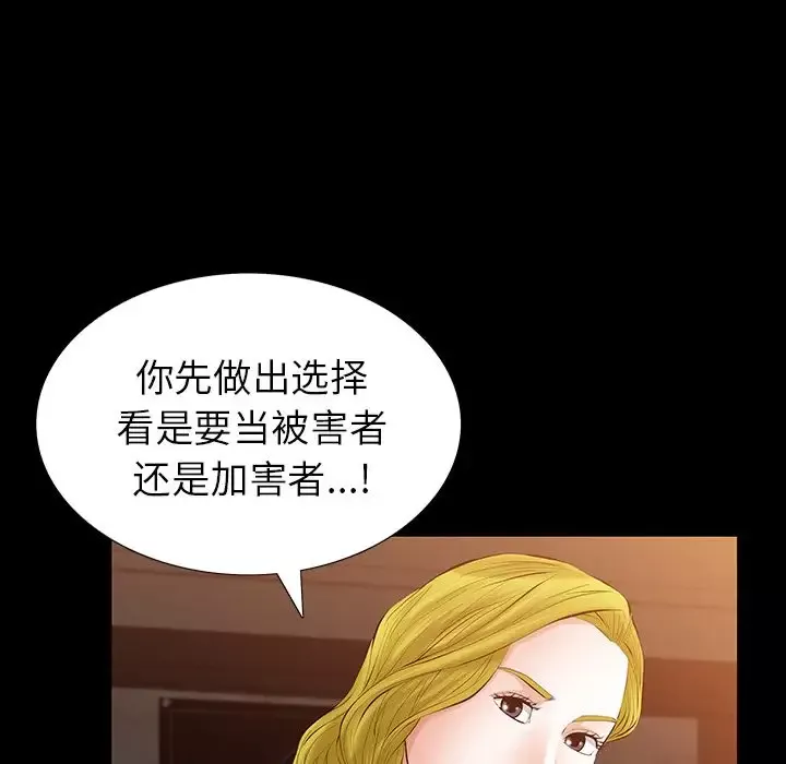 他的她-第22章 - 图片 13