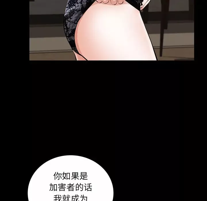 他的她第22章
