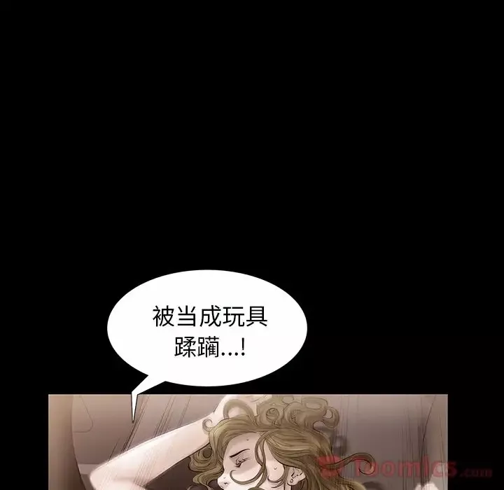 他的她第22章