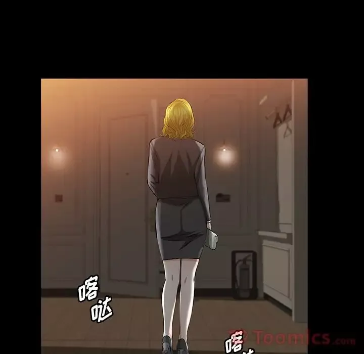他的她第22章