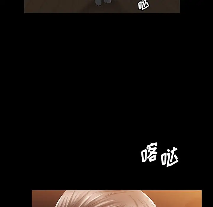 他的她第22章