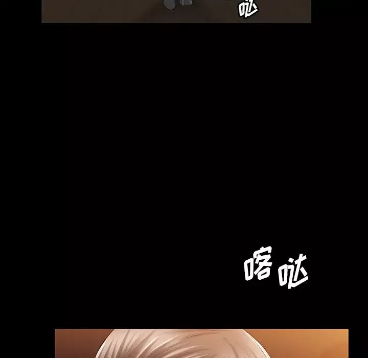 他的她-第22章 - 图片 34