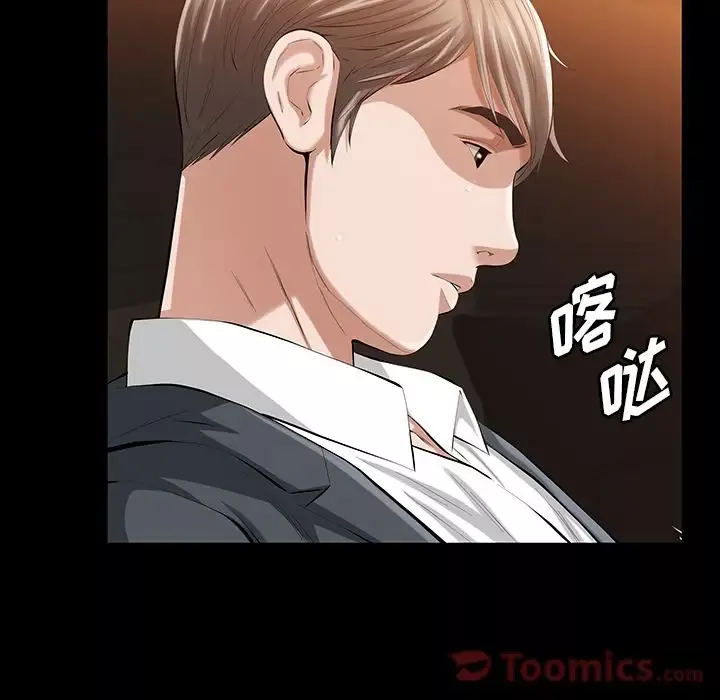 他的她第22章