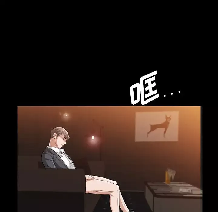 他的她-第22章 - 图片 36