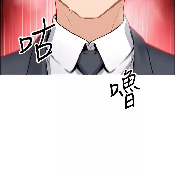 前女友變女傭第6話-和市長女兒一夜情
