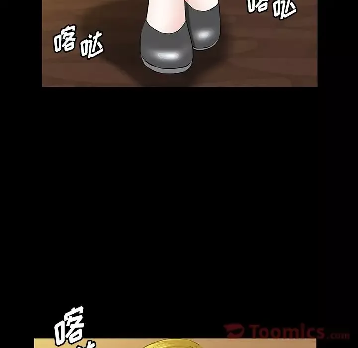 他的她第22章