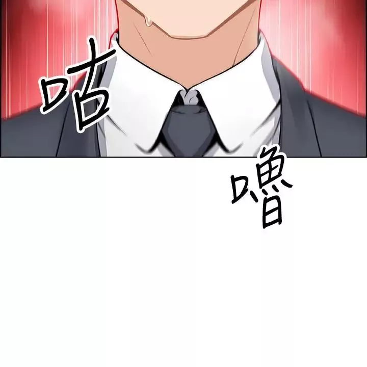 前女友變女傭第7話-前女友是女傭
