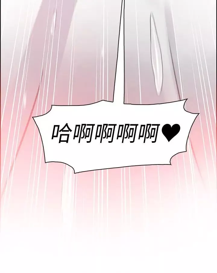 前女友变女佣-第7话-前女友是女佣 - 图片 22
