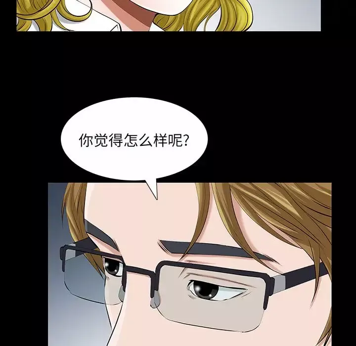 他的她第22章