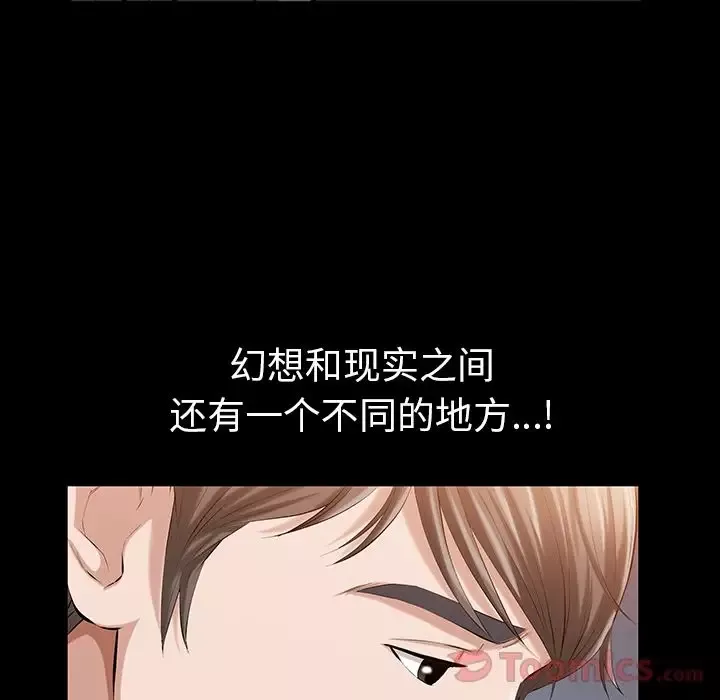 他的她第22章