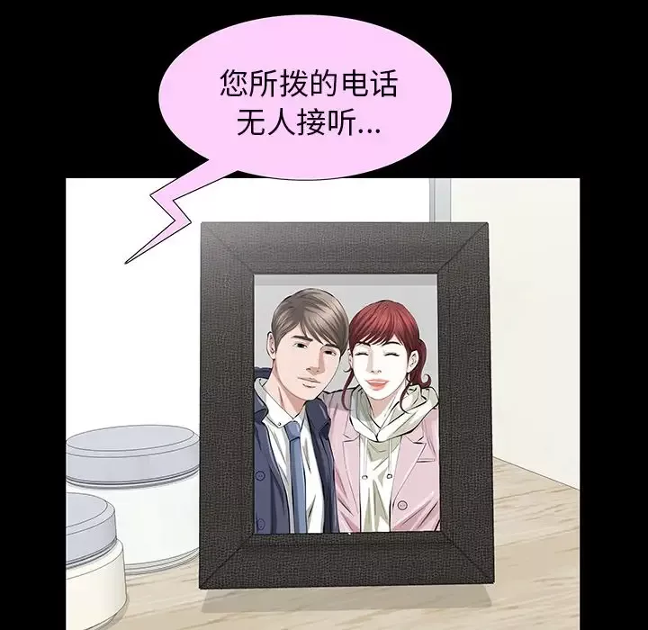他的她第22章