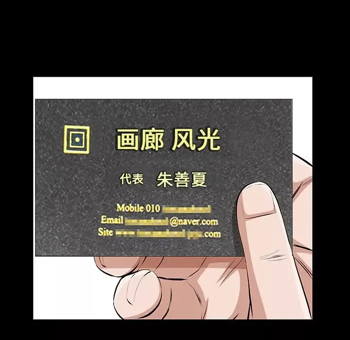 他的她-第22章 - 图片 99