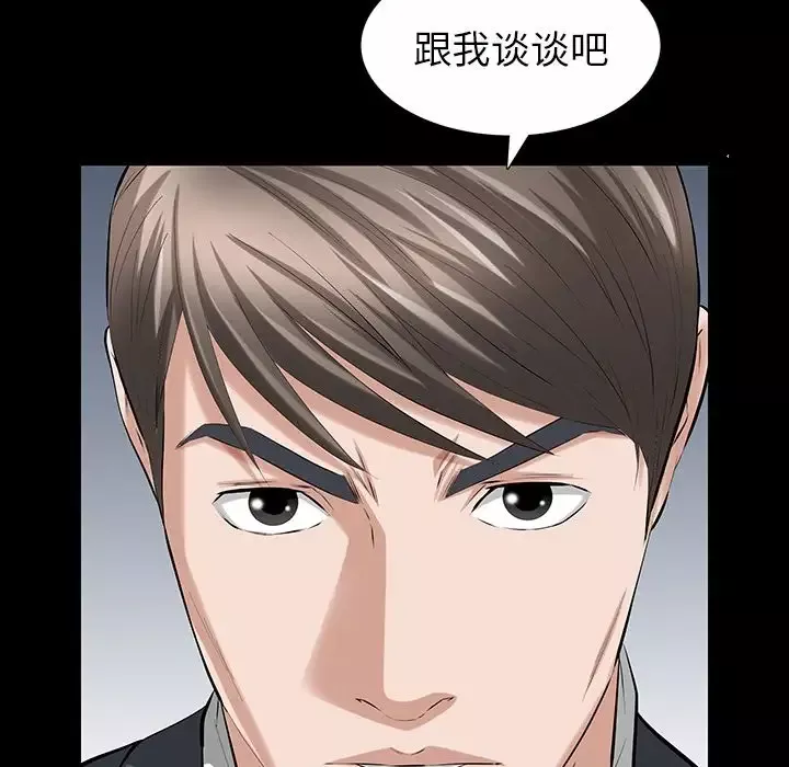 他的她第22章
