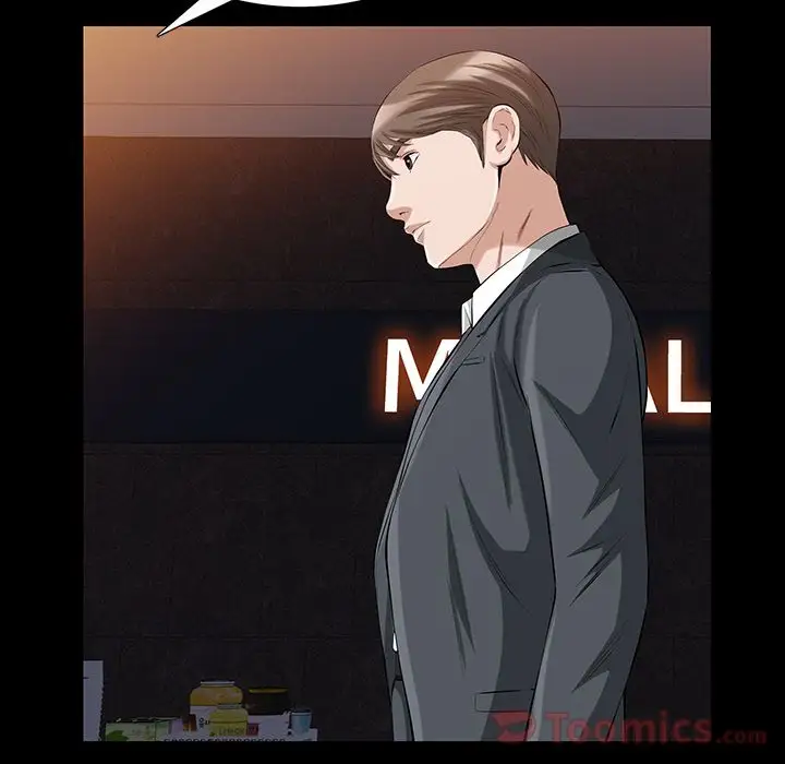 他的她第22章
