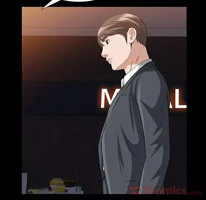他的她第22章