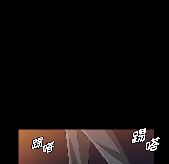 他的她-第22章 - 图片 122