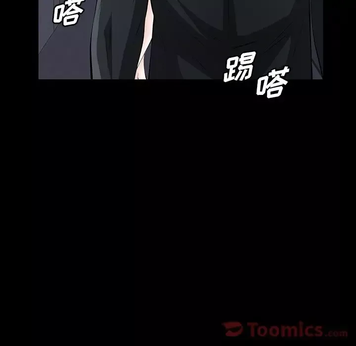 他的她-第22章 - 图片 125