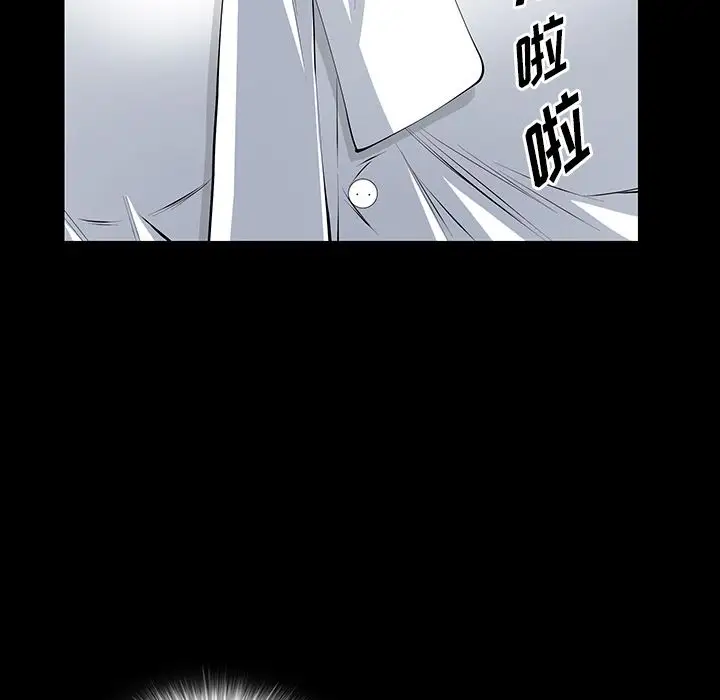 他的她第22章