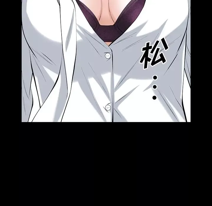 他的她第23章