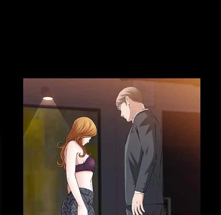 他的她第23章