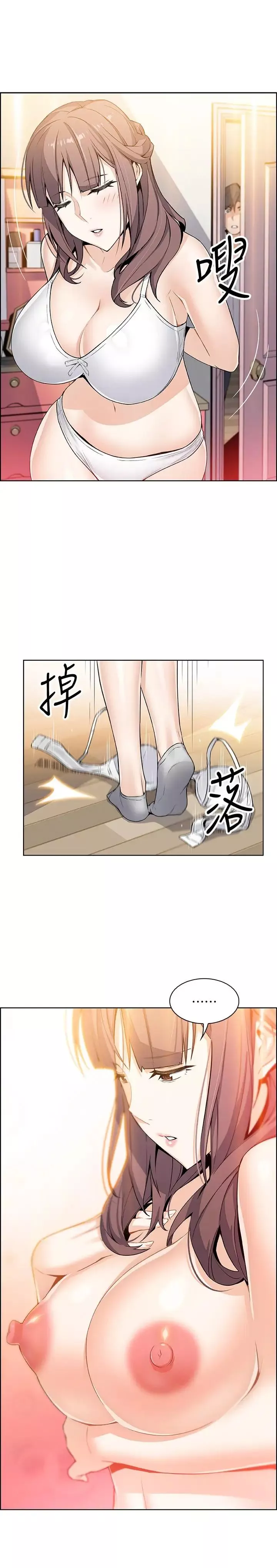 前女友变女佣-第8话-第一次拥抱正玄的裸体 - 图片 28