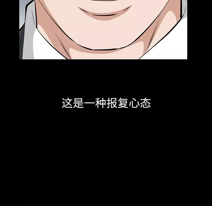 他的她-第23章 - 图片 43