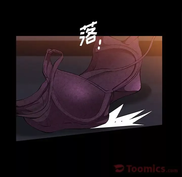 他的她-第23章 - 图片 46