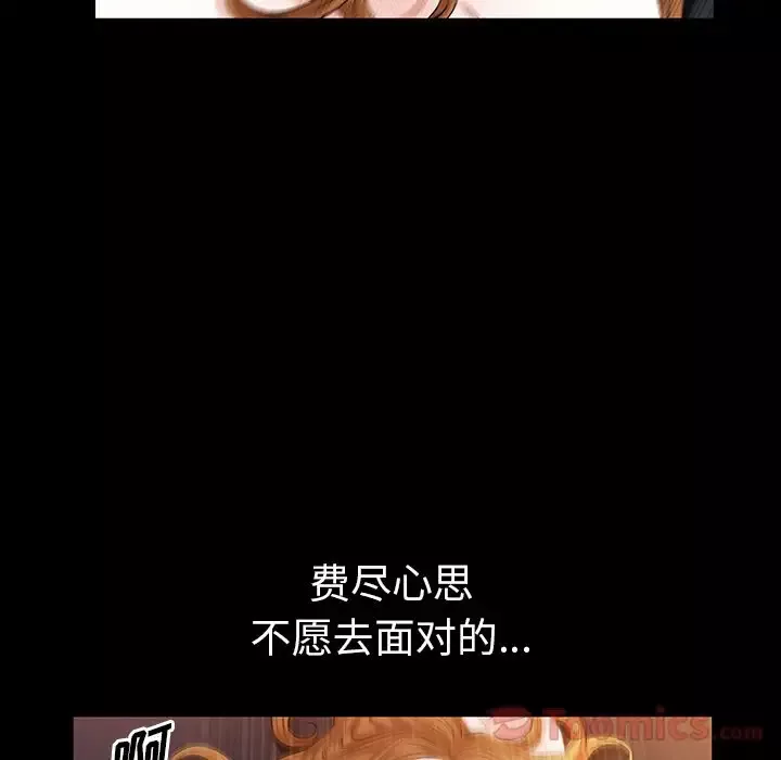 他的她第23章