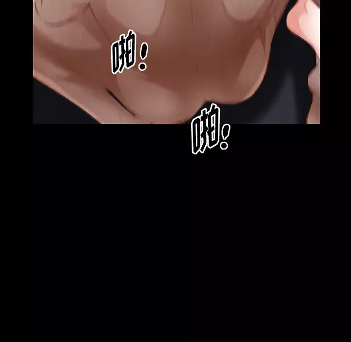 他的她-第23章 - 图片 85