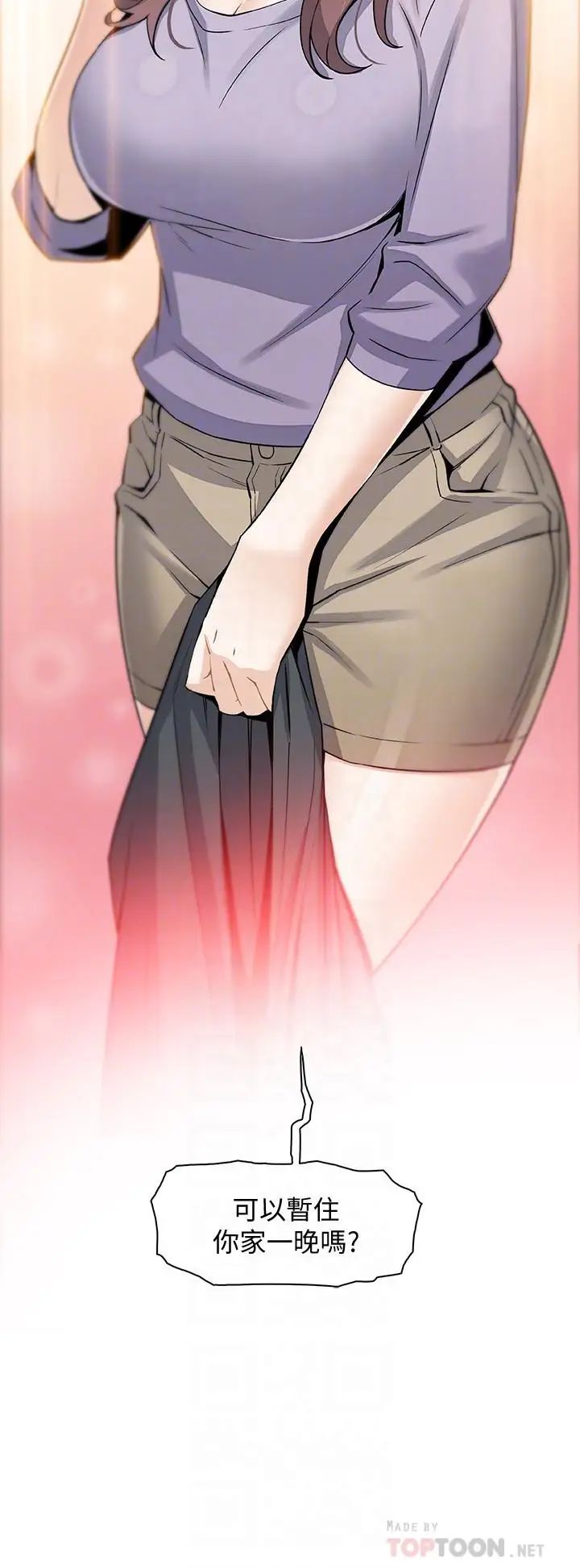 前女友变女佣第10话-深夜到我房里的正玄