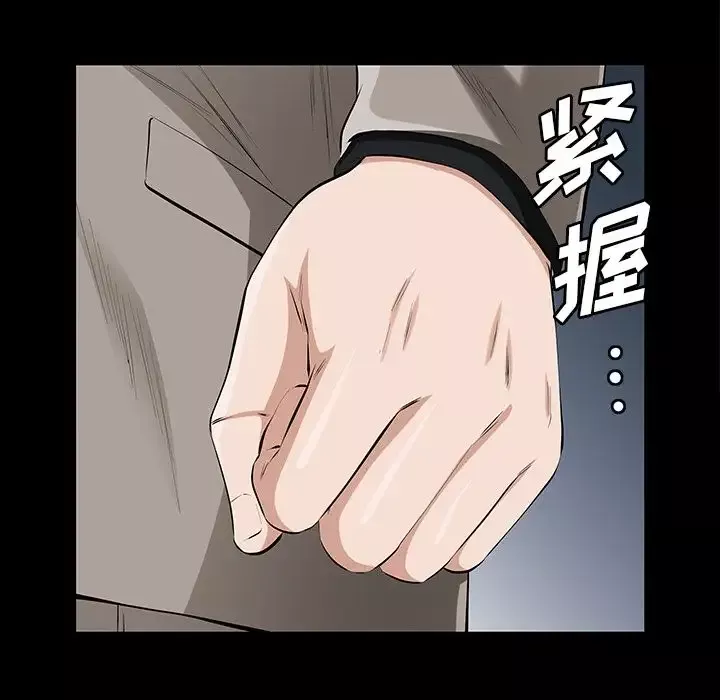 他的她第23章