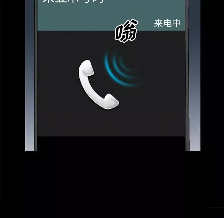 他的她第23章