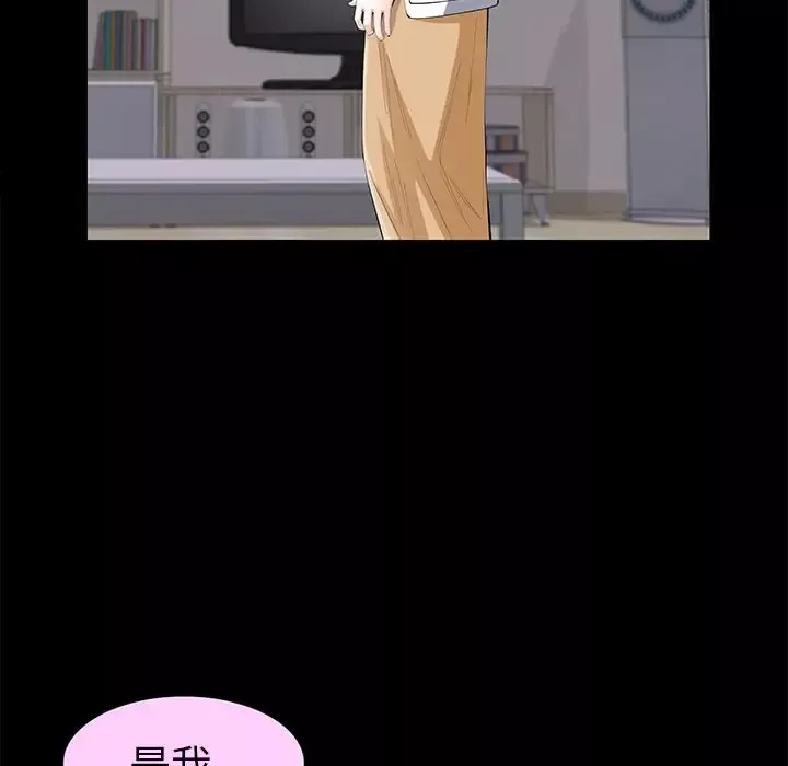 他的她-第23章 - 图片 114