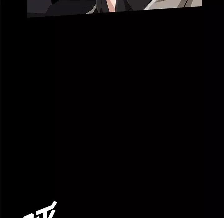 他的她第23章