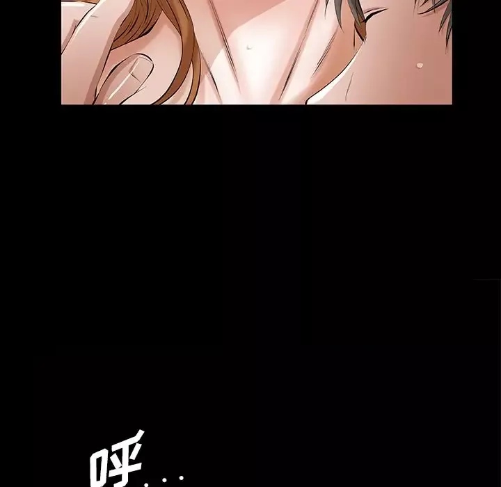 他的她第23章