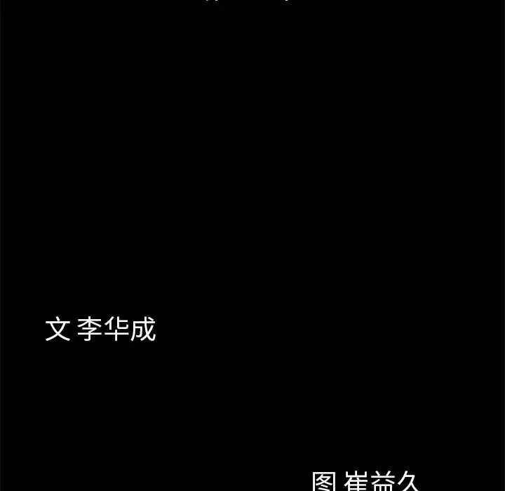 他的她-第24章 - 图片 10