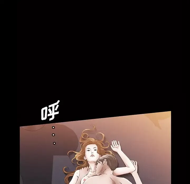 他的她-第24章 - 图片 14