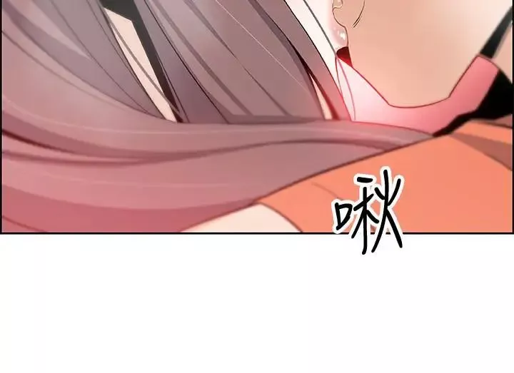 前女友變女傭第11話-其實我是第一次