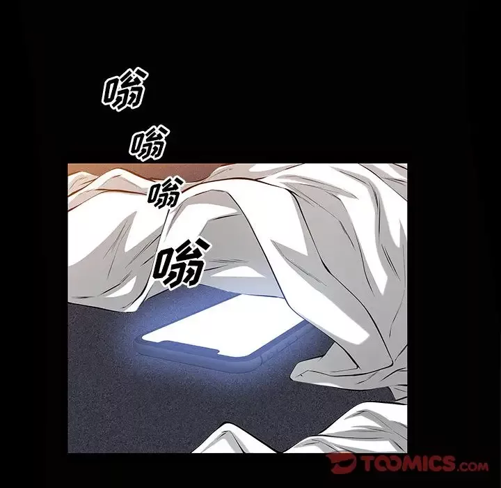 他的她-第24章 - 图片 18