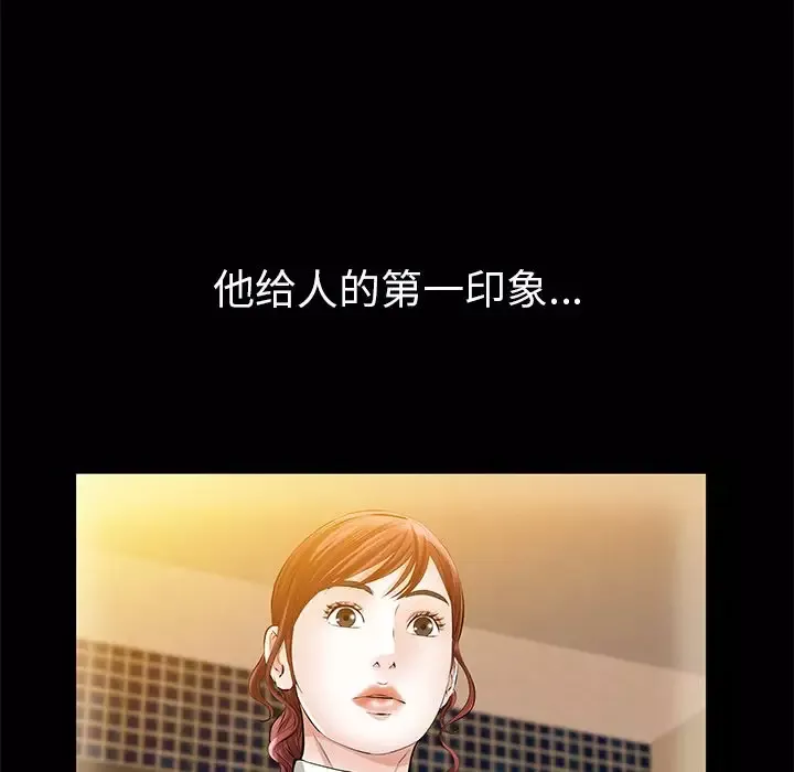 他的她-第24章 - 图片 31